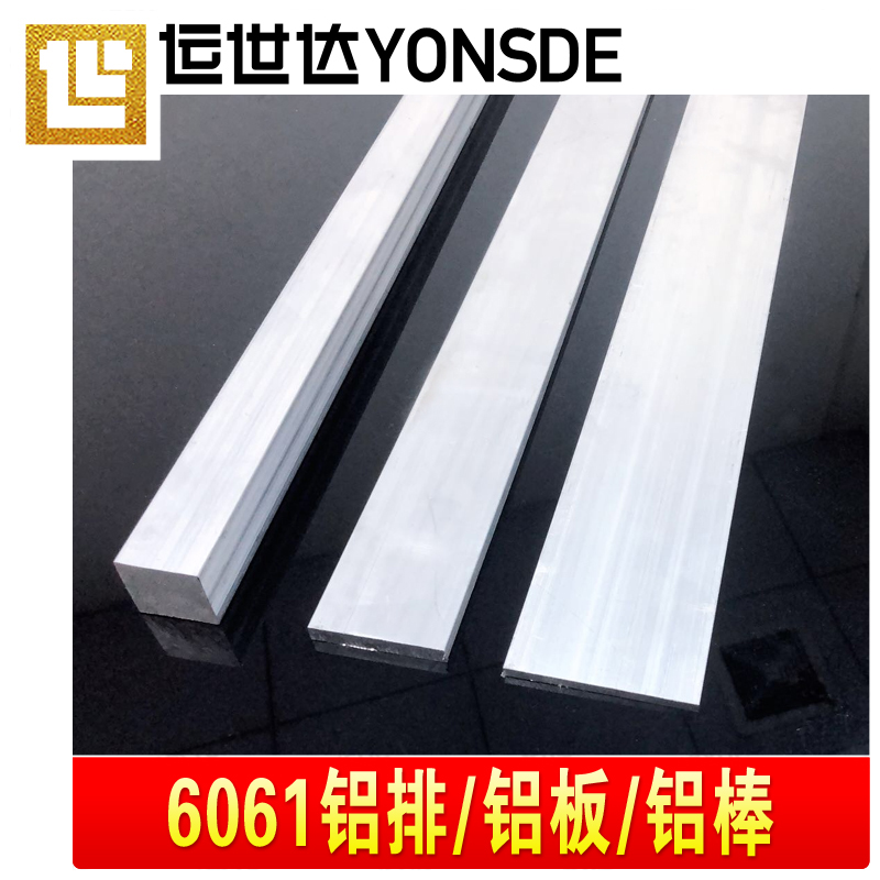 6061t6 aluminum plate aluminum row flat strip aluminum block square aluminum round bar 7075 aluminum alloy block zero cut aluminum rod solid cylinder