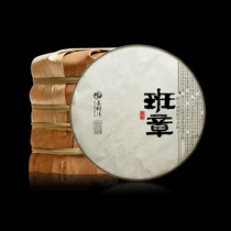 2021 head spring class Zhang ancient tea 100 Puer tea raw tea 357 grams cake