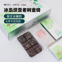 (Shangxin special) 2016 Iceland dam crooked ancient tea old tree gold brick puer raw tea 50g * 10 boxes