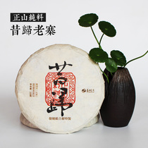 Yushu Bay Puer tea raw tea before the spring of the past old trees 200g fever grade Zhengshan pure material