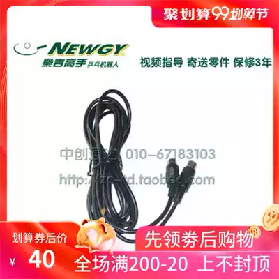 5p line (2040) Leji master table tennis ball machine parts