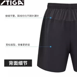 Спортивная форма для настольного тенниса, летние дышащие быстросохнущие шорты подходит для мужчин и женщин