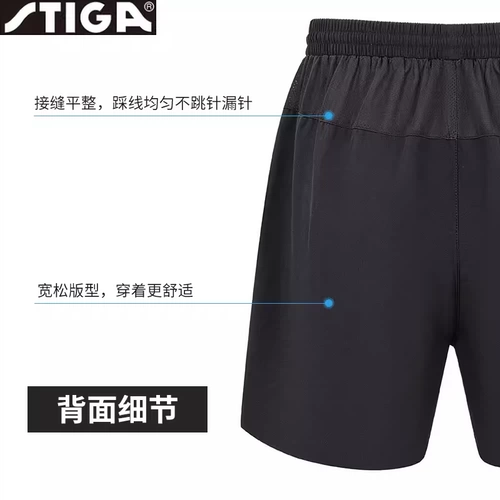 Спортивная форма для настольного тенниса, летние дышащие быстросохнущие шорты подходит для мужчин и женщин