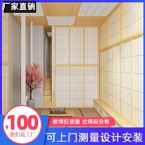 Customized Japanese tatami platform and room door solid wood sliding door lattice door partition sliding door Zhangzi door
