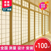 Japanese material shop and room tatami partition grille Japanese solid wood Plaid sliding door log sliding door whole house custom