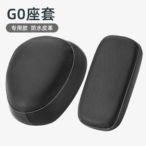 Applicable small cattle electric car G0 leather cushion cover GO seat cushion anti-slip waterproof GOVA abrasion-proof thermal insulation mat retrofit