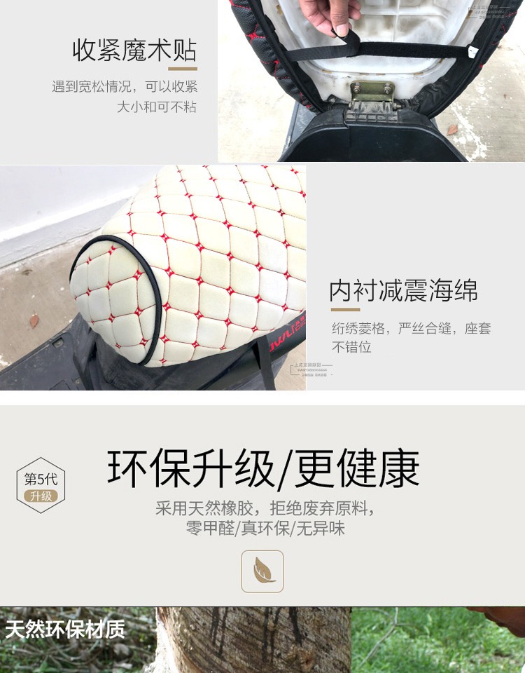 Ghế xe máy che nắng chống thấm bàn đạp xe điện bọc ghế dày cách nhiệt thoáng khí bọt biển đệm phổ quát - Đệm xe máy yên xe dream