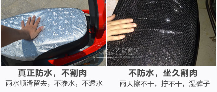 Xe máy điện seat cover xe máy ghế bìa kem chống nắng pad pin xe da đệm chống thấm nước bìa mùa hè dày yên xe máy độ