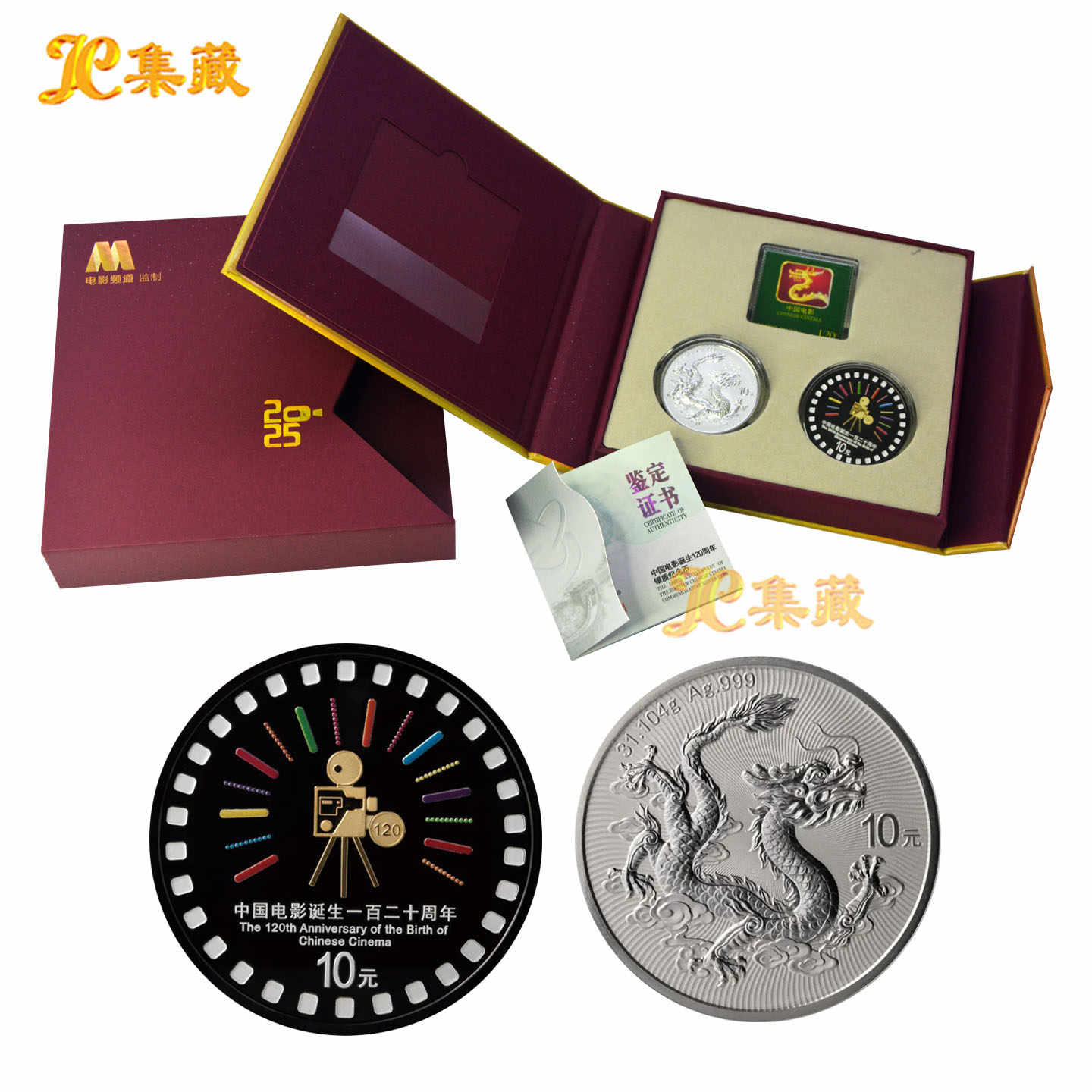 银币电影- Top 50件银币电影- 2026年1月更新- Taobao