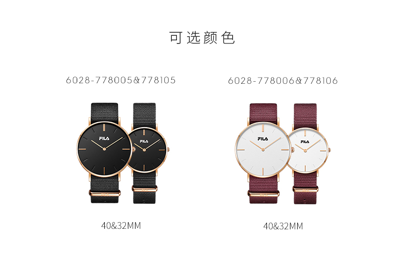 FILA 斐乐 男女情侣款欧美腕表 2只 图4