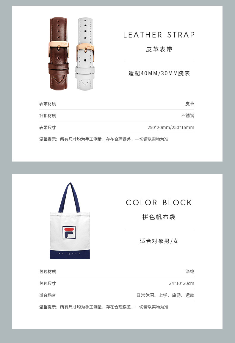 斐乐FILA 男女款 休闲简约石英表 图10