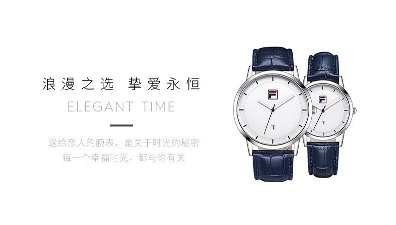 斐乐 FILA 情侣石英表 简约皮带腕表 图2