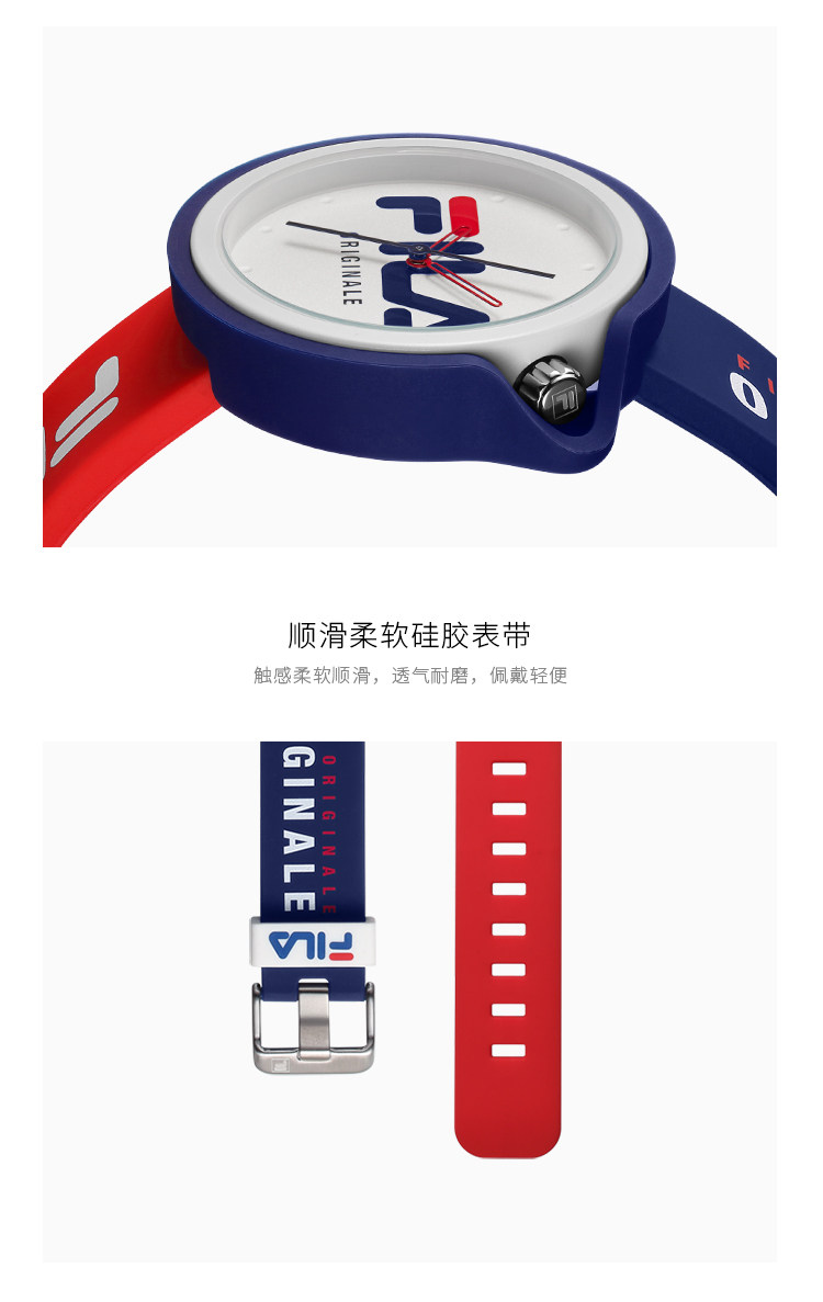 FILA斐乐 情侣潮流撞色石英果冻表 图6