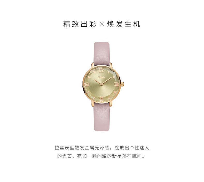 FILA 文艺INS风小表盘 简约女士手表 图2