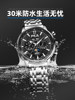 Flia Three-Eye Multifunctional Men's Mechanical Watch Business Steel Band Waterproof Light Luxury Watch Gift 6700