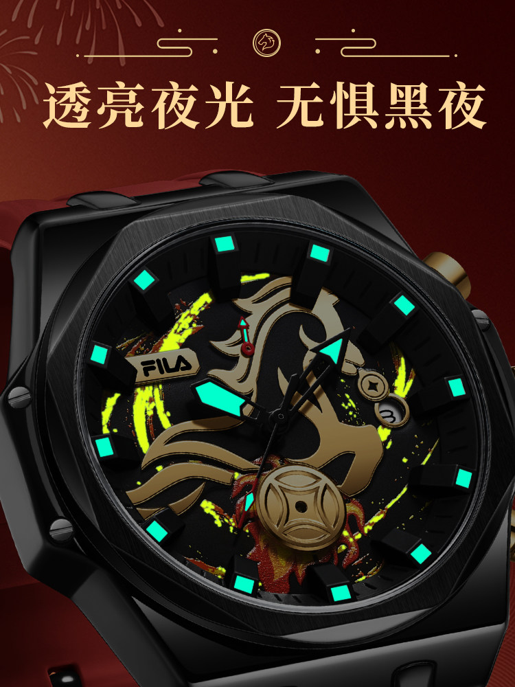 Fila Multifunctional Men's Watch, Year of the Horse New Year Gift, 2026 New Model, Gift Box Watch for Boyfriend, 6756