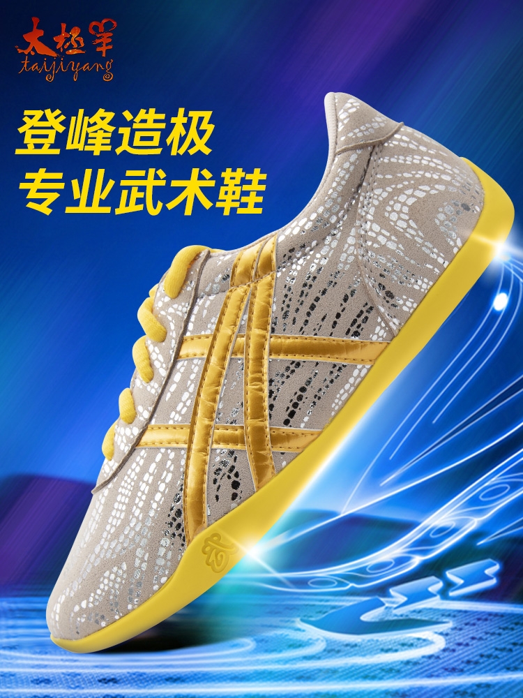 Tai Chi Sheep Martial Arts Shoes Boys and Children Training Tai Chi Practice Kung Fu Shoes Soft Tendon Bottom Summer Breathable Tai Chi Shoes Women