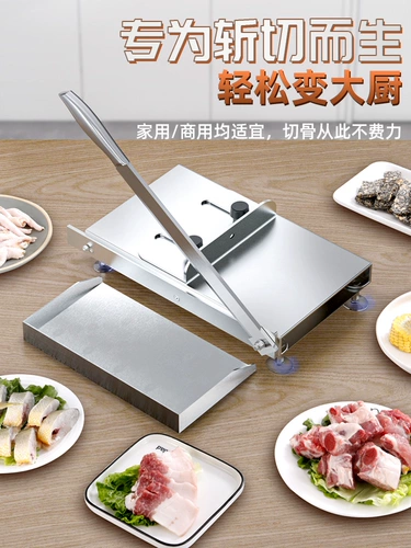 Резка мясная машина. Домохозяйство многофункциональное замороженное мясорель