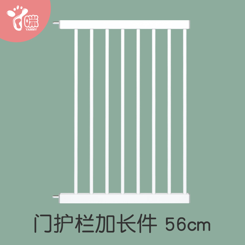 56cm extended piece Baby stairwell guardrail Child safety fence Protective railing Pet dog isolation door railing