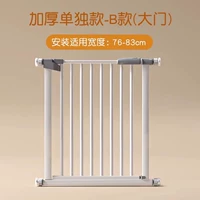 [Жирнистая утолщение и утолщена более твердая] применимая ширина 76-83 см.