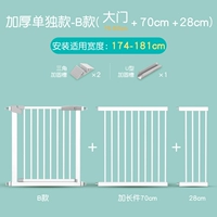 Применимая ширина 174-181см [обновление более толстого без труб.