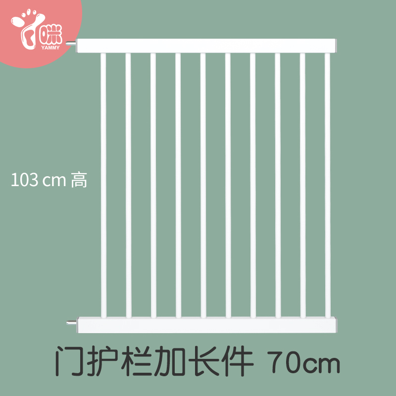 70cm extended height 103cm baby stairway fence Children's safety door fence protective railing Isolation door fence