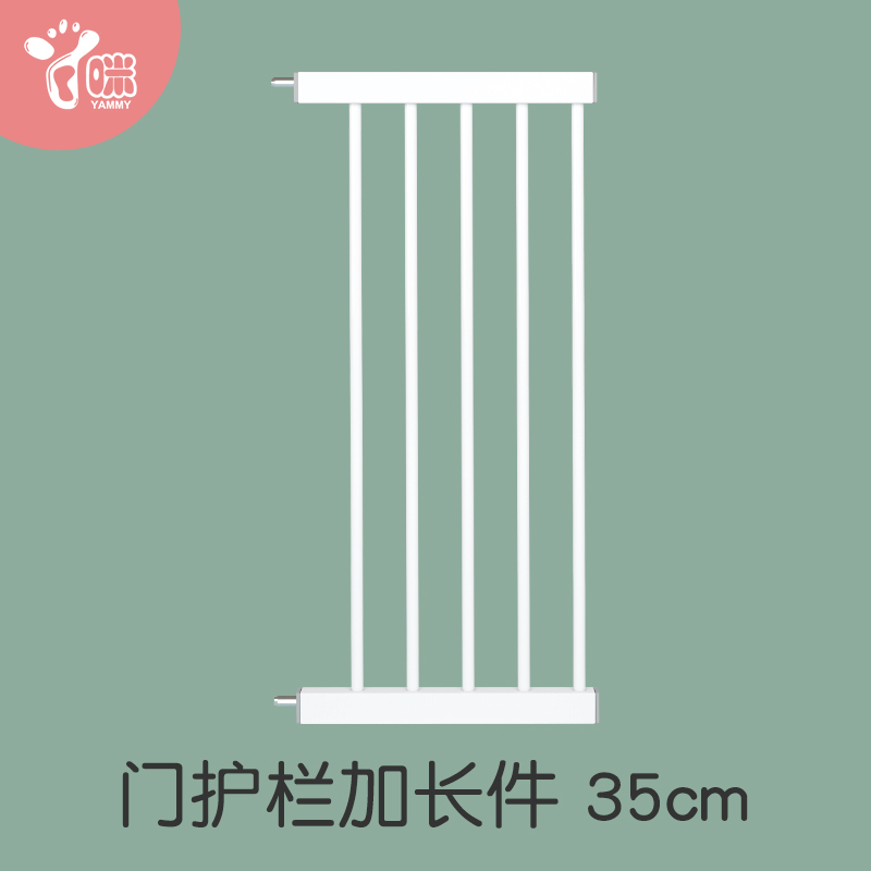 35cm extension Baby stairwell guardrail Child safety fence protective railing Pet dog isolation door railing