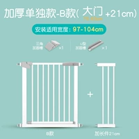 Применимая ширина 97-104см [обновление более толстого без труб.