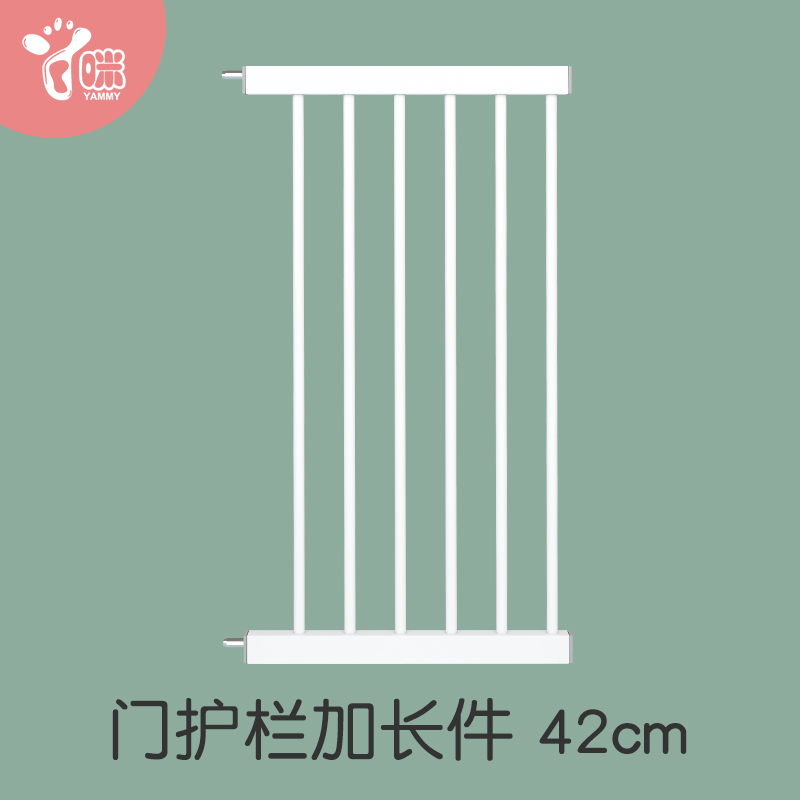 42cm extended piece Baby stairwell guardrail Child safety fence Protective railing Pet dog isolation door railing