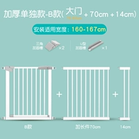 Применимая ширина 160-167 см [обновить черные точки без труб]]