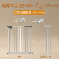 [Жирный утолщение и утолщена более твердая] применимая ширина 97-104 см.