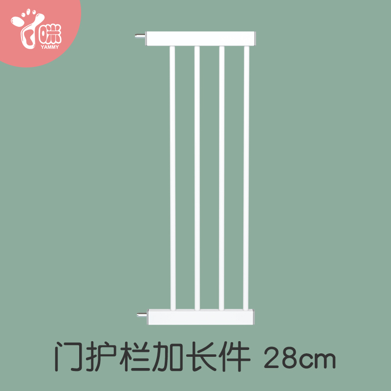 28cm extension Baby stairway fence Child safety fence Protective railing Pet dog isolation door fence