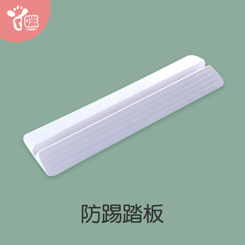 Door rail anti-kick pedal baby stairway guardrail child safety fence protective railing pet isolation door rail