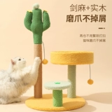 Фея пальма маленькая кошачья лазание котята и кошачьи колонны кошачья кошачья кошка Интеграция мяча не занимает земельные полки игрушки кошки Daquan