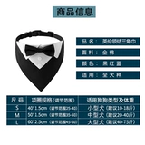 Костюм для собаки, треугольный шарф, свадебный галстук-бабочка, свадебный галстук-бабочка для большой собаки, меховой красивый узел Kirkland, свадебное фото