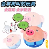 Игрушка для прыжков, издает звуки, избавление от скуки, домашний питомец, антистресс