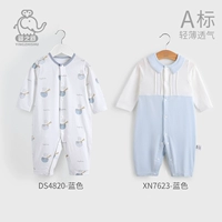 DS4820 Blue+XN7623 Blue