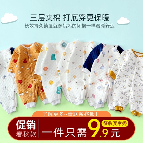 Детская хлопковая удерживающая тепло стеганая пижама, осенний пуховик для новорожденных, комбинезон, детское боди