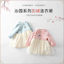 Baby Shu Chinese style girl baby antique dress autumn and winter girl out dress cute cotton princess dress