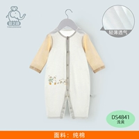 DS4841 мелкий желтый