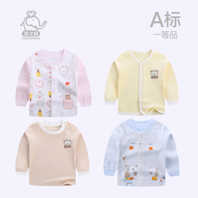 Baby comfort Newborn baby clothes Autumn and winter cardigan and monk clothes Baby girl pure cotton underwear autumn clothing