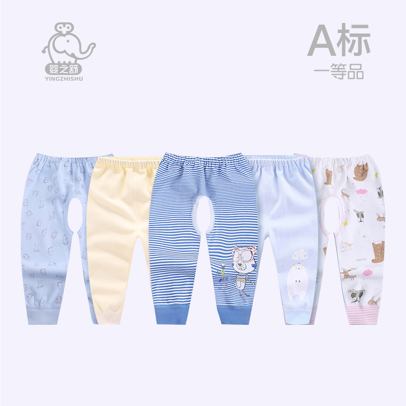 Baby crotch pants pure cotton men's and women's baby sanitary pants Newborn children autumn warm pants Spring and autumn and winter four seasons pajamas