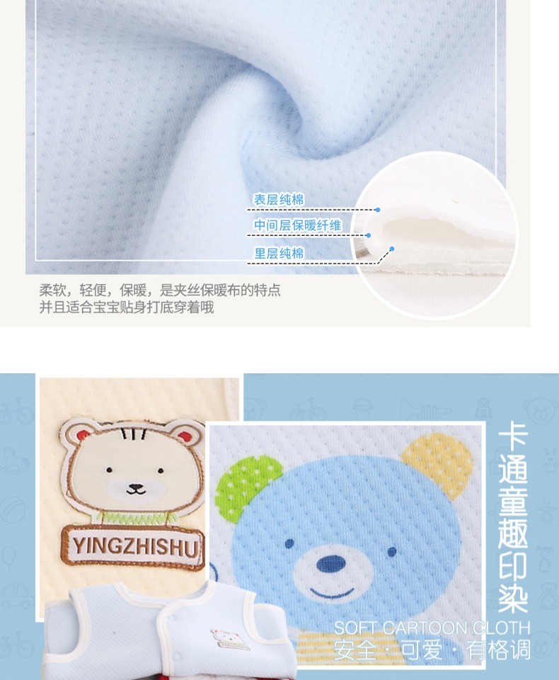 Baby vest mùa thu và mùa đông bé ấm áp vest bé trai và bé gái mùa xuân nhỏ và mùa thu vest bông nhồi bông mùa đông dày - Áo ghi lê ao gile cho be so sinh
