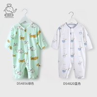 DS4856 Green+DS4820 Blue