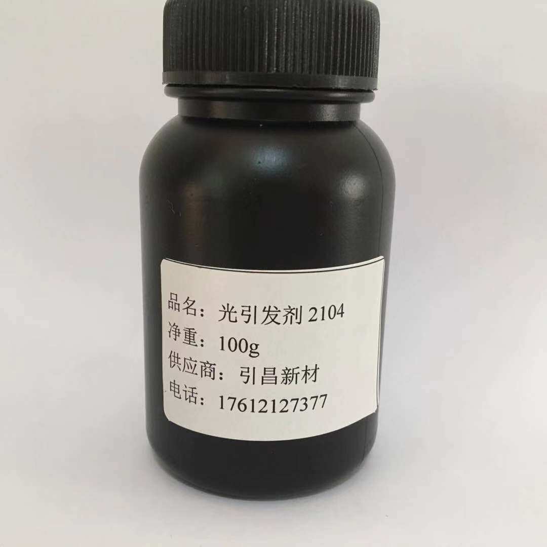 UV-LED photoinitiator 2104 suitable for 365nm-395nmLED curing spot lightning shipment