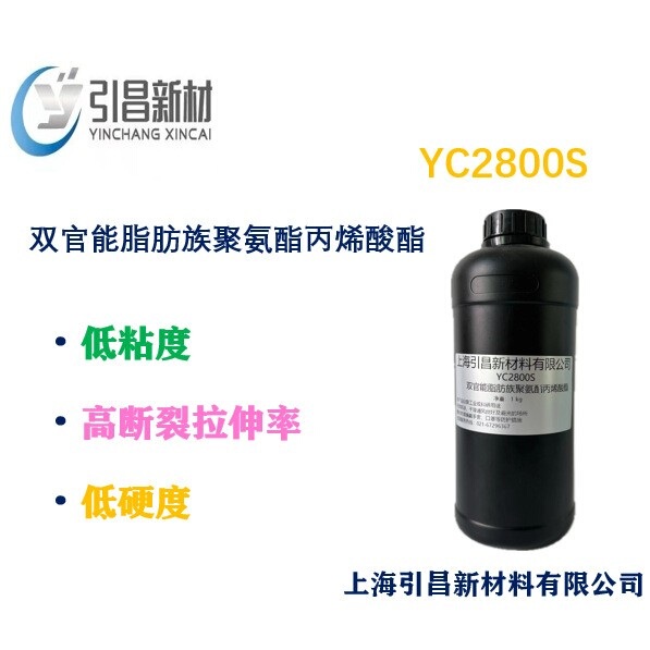 Yc2800S Flexible Pua Bifunctional Polyurethane Acrylate High Fracture Elongation, Low Hardness