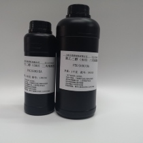 Polyethylene glycol (600)diacrylate PEG (600)DA spot lightning delivery
