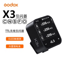 godox X3 flash trigger touch screen wireless trigger TLL automatic metering high speed synchronization touch screen transmitter Canon Nikon Sony Fuji Olympus