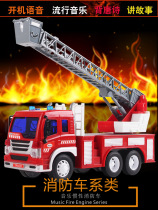 Childrens fire truck toy inertial sliding car Cleaning car engineering car Excavator crane Music storytelling