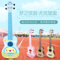Ukulele beginner childrens small guitar toy can play musical instruments 21 inch boys and girls birthday gift